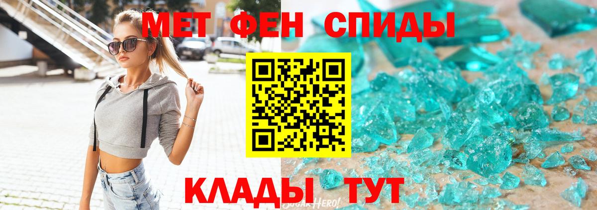 Amphetamine 98% Усть-Джегута