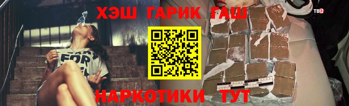 Гашиш убойный  Гашиш  ГАШ AMNESIA HAZE  Усть-Джегута  Вход с VPN 