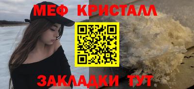 таблы Краснокаменск