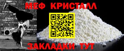 таблы Краснокаменск