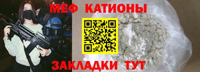 таблы Краснокаменск