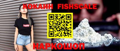 героин Краснодар
