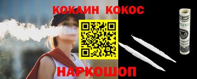 меф VHQ Краснознаменск