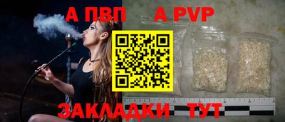 таблы Краснокаменск