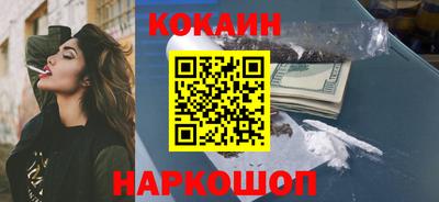 таблы Краснокаменск