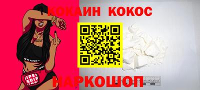 героин Краснодар