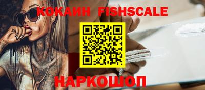 меф VHQ Краснознаменск