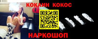 героин Краснодар