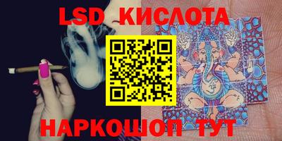 таблы Краснокаменск