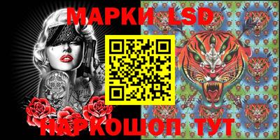 таблы Краснокаменск