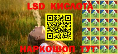 таблы Краснокаменск