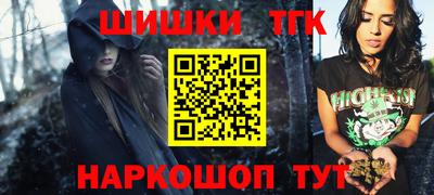 таблы Краснокаменск