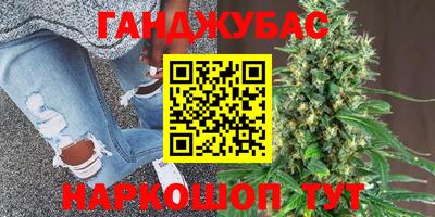 меф VHQ Краснознаменск