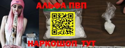 меф VHQ Краснознаменск