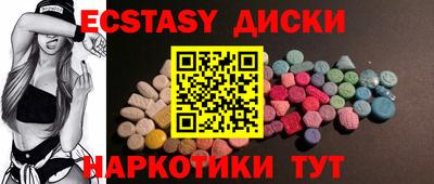таблы Краснокаменск