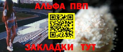 героин Краснодар
