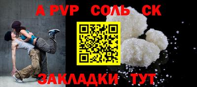 таблы Краснокаменск
