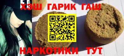 таблы Краснокаменск