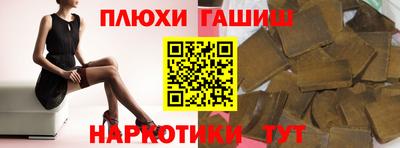 таблы Краснокаменск