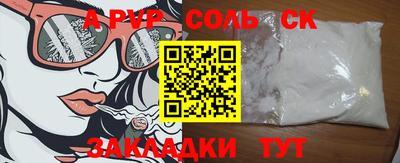 героин Краснодар