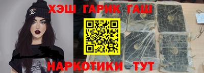 героин Краснодар