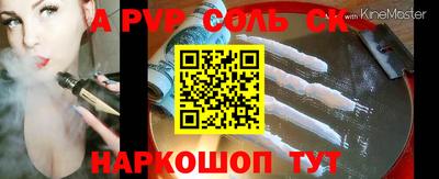 меф VHQ Краснознаменск