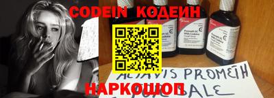 таблы Краснокаменск