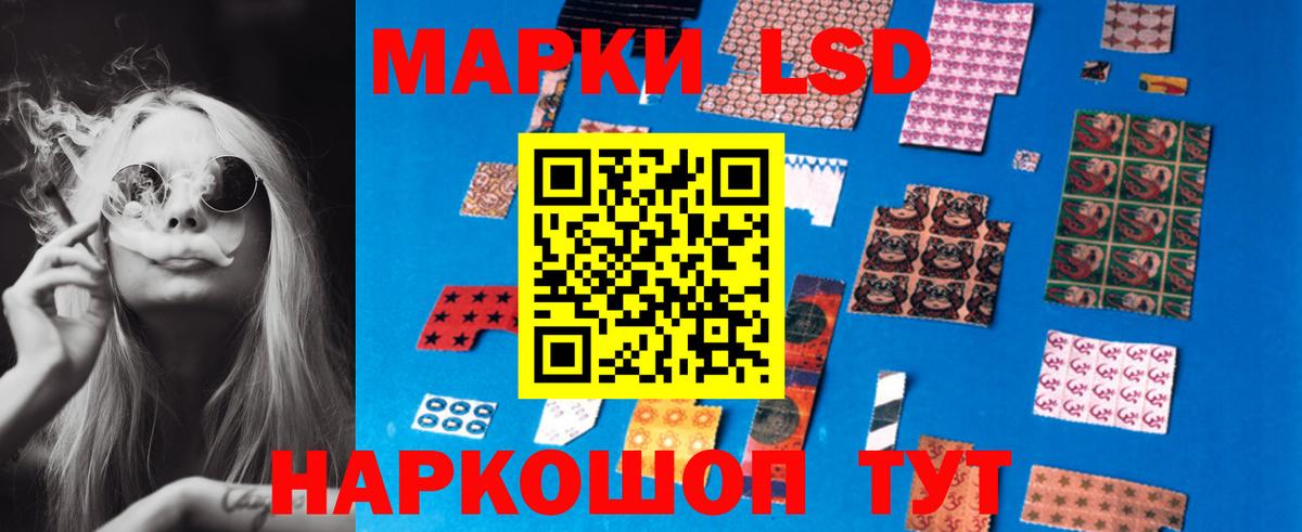 LSD-25 экстази кислота  Вход с VPN  Усть-Джегута 