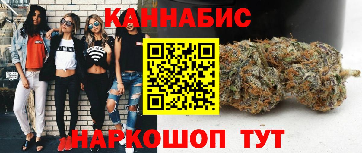 МАРИХУАНА Ganja  Вход с VPN  Каннабис LSD WEED  Усть-Джегута  Бошки марихуана LSD WEED 